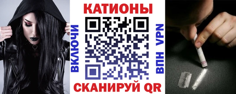 Купить наркотик аптеки Мыски Каннабис Cocaine Меф мяу мяу