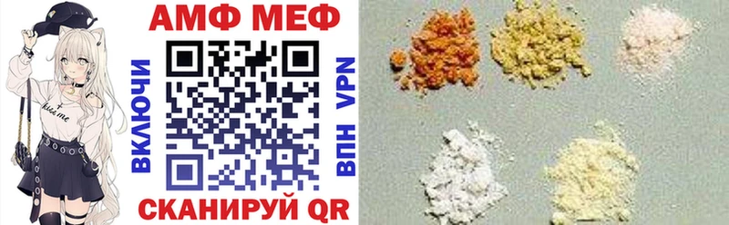 АМФ 97%  Мыски 