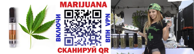 Cannafood конопля  что такое   блэк спрут рабочий сайт  Мыски 