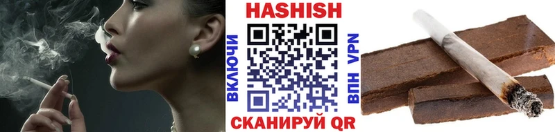 ГАШИШ индика сатива  Мыски 