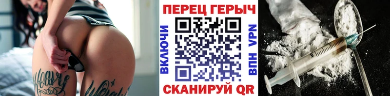 Героин белый  Мыски 