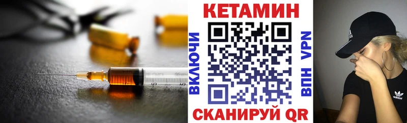мега ССЫЛКА  Мыски  КЕТАМИН ketamine  что такое наркотик 