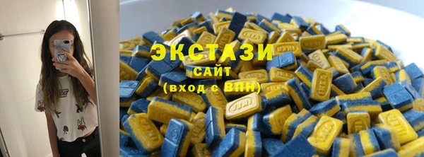 прущие грибы Богородск