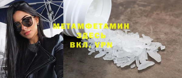 скорость mdpv Богородицк