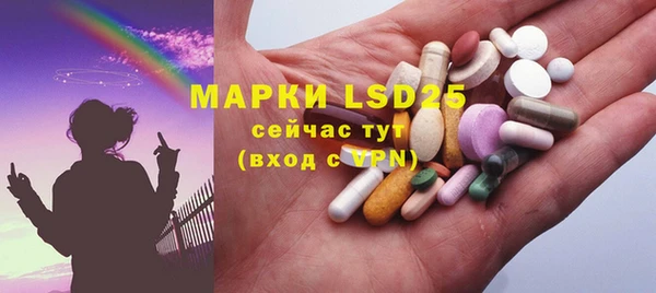 мефедрон Богданович