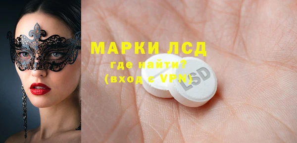 мефедрон Богданович