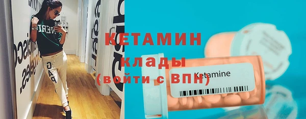 скорость mdpv Богородицк