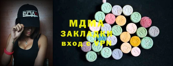 прущие грибы Богородск