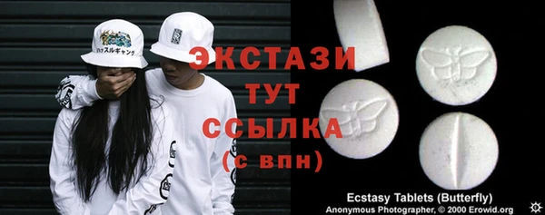 прущие грибы Богородск