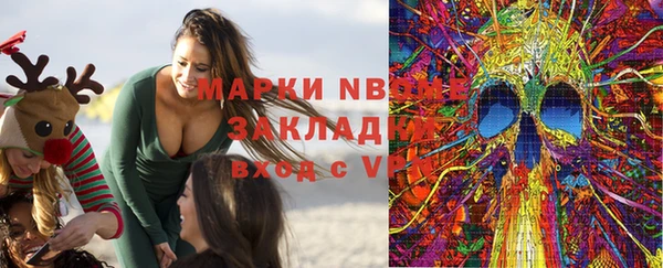 мефедрон Богданович