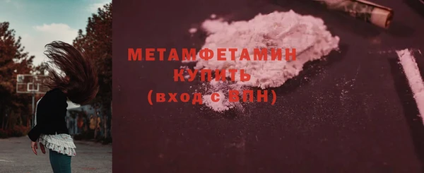 мефедрон Богданович