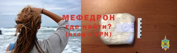 мефедрон Богданович