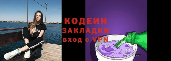 скорость mdpv Богородицк