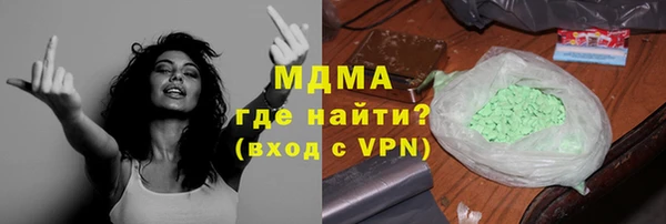 прущие грибы Богородск