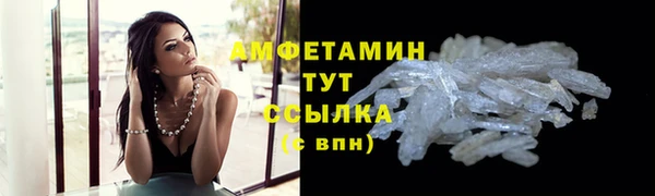 мефедрон Богданович