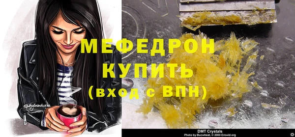 мефедрон Богданович