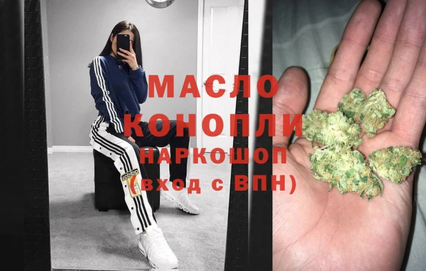 мефедрон Богданович
