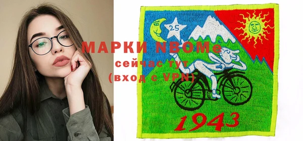 прущие грибы Богородск