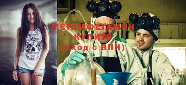 мефедрон Богданович