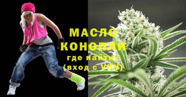 мефедрон Богданович