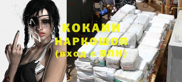 мефедрон Богданович