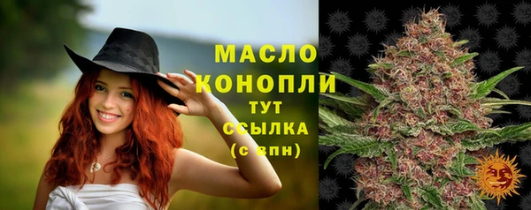 мефедрон Богданович