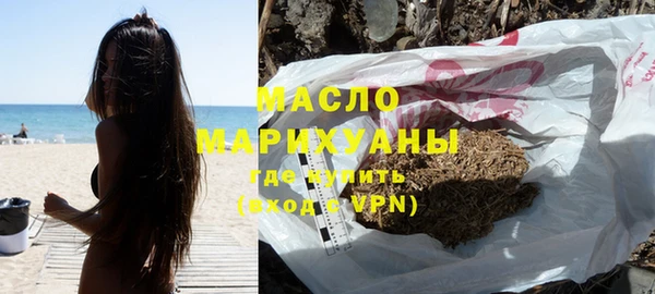 прущие грибы Богородск
