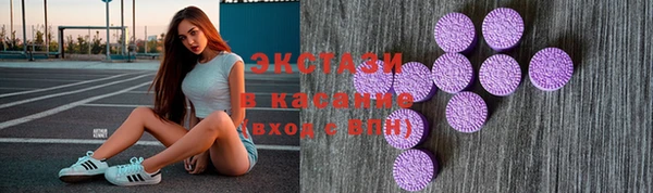 скорость mdpv Богородицк