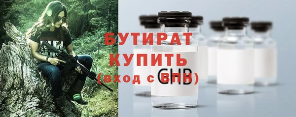скорость mdpv Богородицк