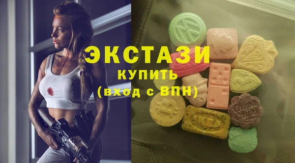 прущие грибы Богородск