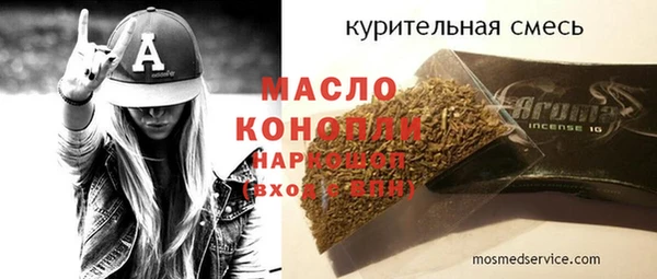 мефедрон Богданович