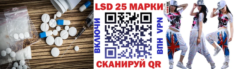 LSD-25 экстази кислота  МЕГА рабочий сайт  shop формула  Мыски 