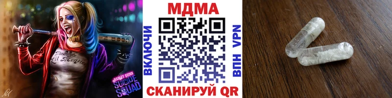 ссылка на мегу ТОР  Мыски  MDMA VHQ 