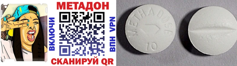 Метадон VHQ  где найти   Мыски 